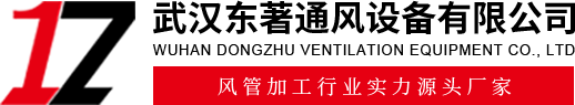 武（wǔ）漢不鏽鋼風管加工